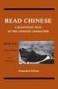 Книга Read Chinese, Book One : A Beginning Text In the Chinese Character