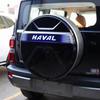 Крышка запасного колеса для Haval Menglong Hybrid (задняя) с динамической подсветкой