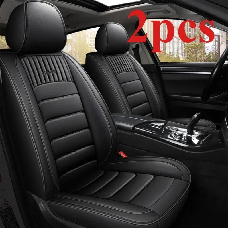 pu leather car seat covers and all-season car interior protectors are suitable for most vehicles
