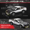 CaDA Initial D 1/12 Scale Toyota AE86 Trueno Takumi Fujiwara / Initial D Official Licensed Block 1324 Pieces (Takumi Fujiwara)