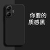 Применимо к чехлу для мобильного телефона Redmi TURBO1PRO, матовый силикон, новый роскошный ТПУ защитный чехол, простой и противоударный