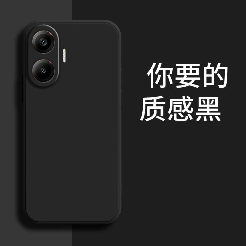 Применимо к чехлу для мобильного телефона Redmi TURBO1PRO, матовый силикон, новый роскошный ТПУ защитный чехол, простой и противоударный