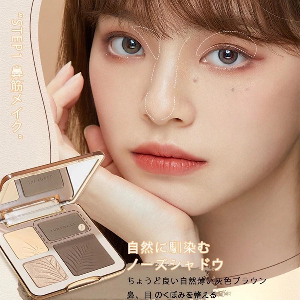 Палитра теней для век JUDYDOLL Crisp Master Highlighter, № 01 Cool Brown, базовая