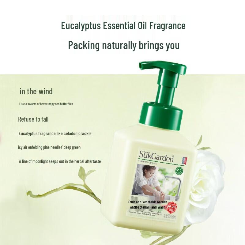 SukGarden Antibacterial Foaming Hand Soap