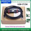Инвертор Emerson CT SK Кабель для отладки и передачи данных USB-RS485