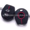 Силиконовый чехол для ключа автомобиля Volkswagen/Skoda/Seat