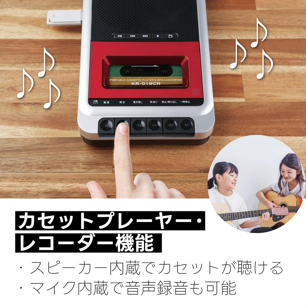 Kenko MP3 Conversion Player KR-019CRST Cassette Tape MicroSD Card Set Built-in Microphone USB Bus Power