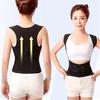 Men's and Women's Posture Corrector Back and Shoulder Support Brace Belt