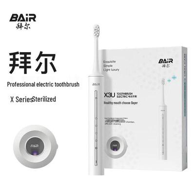 BAIR X3U Умная звуковая электрическая зубная щетка вилка CN (адаптер в комплекте)