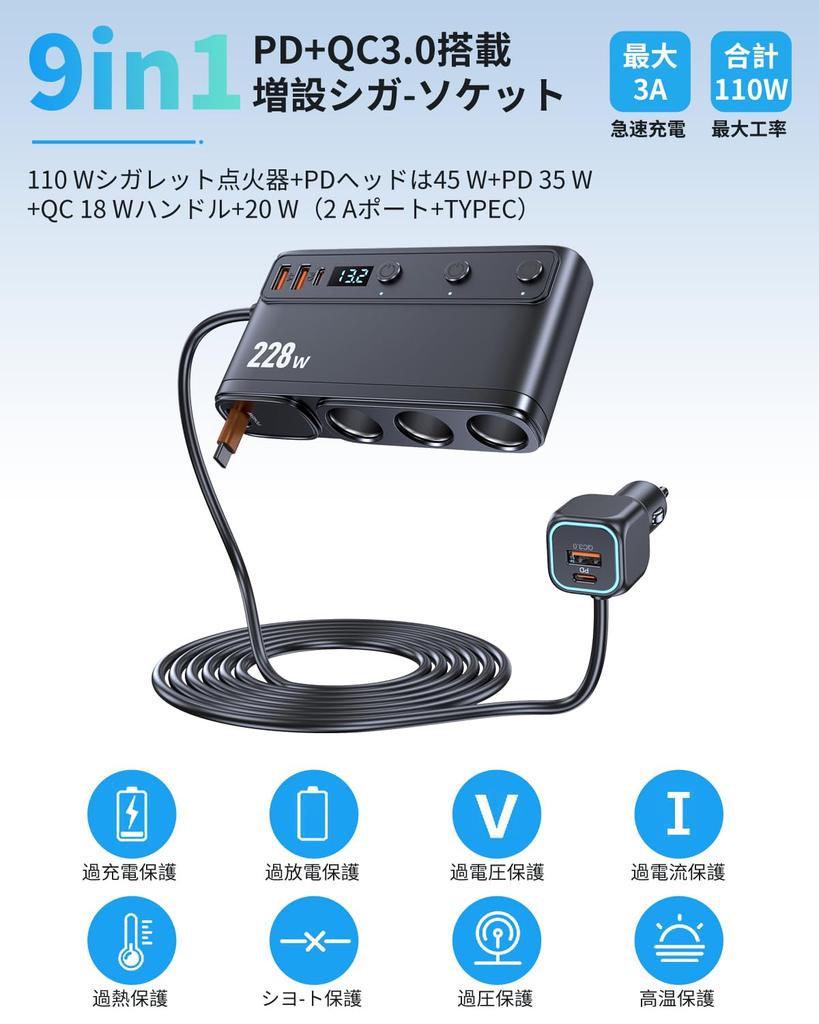 Улучшенный прикуриватель STDRIVO 228 Вт Тройная зарядка 9 устройств Автомобильный USB Автомобильный Быстрая Двойная Множественная 3 Независимых Совместимый с удлинителем 100 см