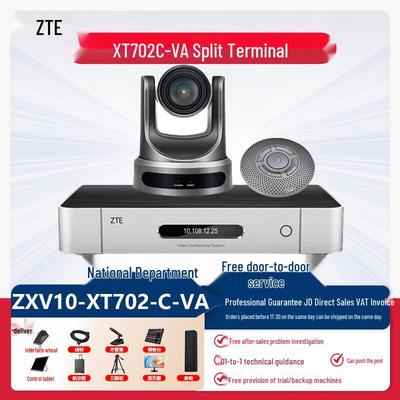 Профессиональное оборудование для видеоконференций ZTE (Китайская версия)