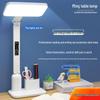 Rechargeable & Plug-in Desk Lamp for Students with Voice Control & Digital Display, Eye Protection, AA Certified, Special Gift Edition.
