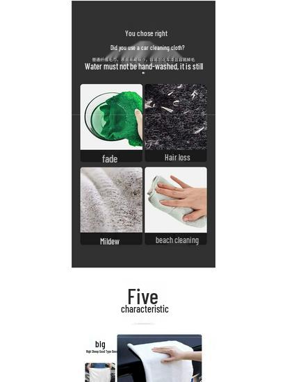 Не линяющее абсорбирующее полотенце для мытья автомобиля: Замша из оленьей кожи для мытья стекла без разводов