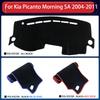 Накладка на панель приборов автомобиля Коврик на приборную панель для Kia Picanto Morning SA 2004~2011 Подушка Защита от солнца Подушка Защита от солнца Нескользящий Чехол 2005 Аксессуары