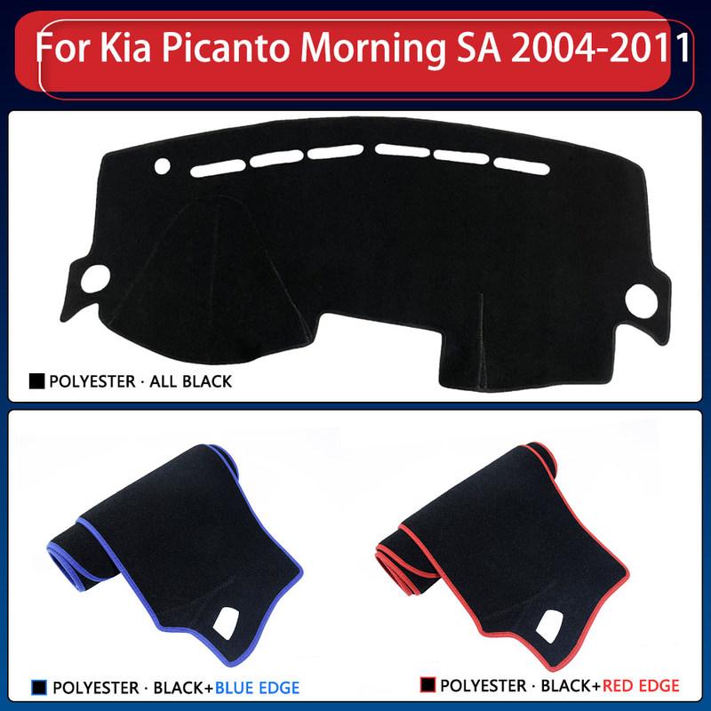 Накладка на панель приборов автомобиля Коврик на приборную панель для Kia Picanto Morning SA 2004~2011 Подушка Защита от солнца Подушка Защита от солнца Нескользящий Чехол 2005 Аксессуары