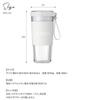 Vitantonio Cordless My Bottle Blender VBL-1000-CW (Cozy Why)
