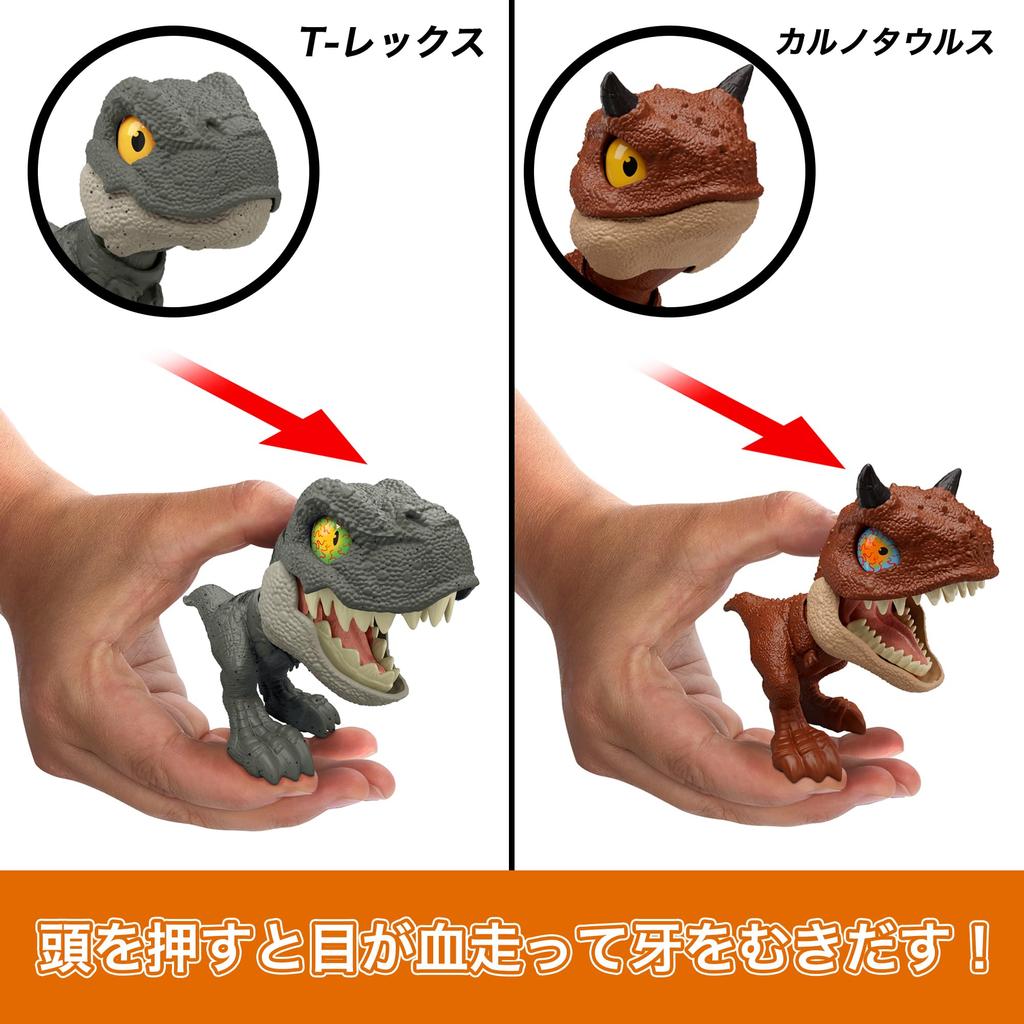Mattel Мир Юрского периода Жевательный Динозавр Движущийся Детский 4 Мини Коробка Полный Возраст 4 и Коллекция, Ассортимент, Фигурки, Фигурки, Набор, Набор, Вверх, Многоцелевой,