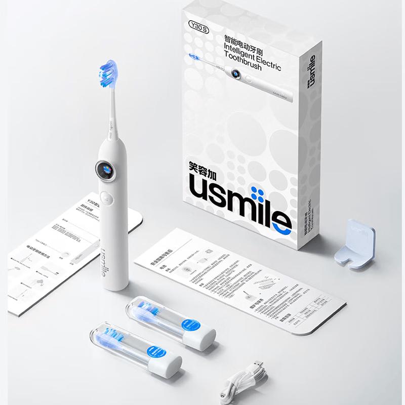 usmile Y30S AI Умная звуковая электрическая зубная щетка вилка CN (адаптер в комплекте)