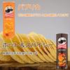 Ассорти из 8 видов чипсов Pringles по 1 бутылке каждого вида. Бельгийские чипсы Pringles со сметаной, луком, солью, уксусом, сыром, луком, барбекю, барбекю, паприкой, кетчупом. Набор из 8 штук.