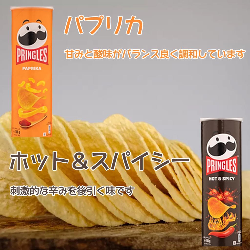Ассорти из 8 видов чипсов Pringles по 1 бутылке каждого вида. Бельгийские чипсы Pringles со сметаной, луком, солью, уксусом, сыром, луком, барбекю, барбекю, паприкой, кетчупом. Набор из 8 штук.