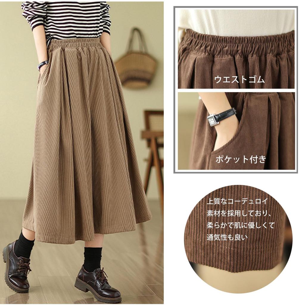 CoeFodMavo Широкие Длинные Гаучо Шаровары Плюс Эластичные Свободные Однотонные Зимние Женские Брюки, Брюки, Брюки, Брюки, Вельветовые, Размеры, Стильные, Талия, Натуральные,