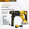 DeWalt 20V MAX XR Бесщеточный перфоратор 28 мм Комплект Вилка CN (адаптер в комплекте)