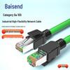 Baisende Гибкий экранированный промышленный Ethernet-кабель Cat6a