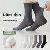 Mulberry Silk Men's Summer Thin Mid-calf Socks 10A Antibacterial Cool White Boneless Summer Anti-odor Long Socks