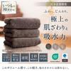 GOKUMIN [Fluffy, Lightweight, and Quickly Absorbent] Bath Towels (Set of 2, Approx. 60 X 120cm) 100% Cotton, Cashmere-like Softness, Low Lint, Hotel-Q
