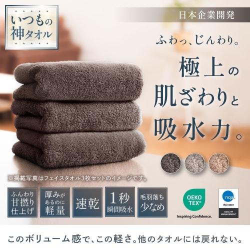 GOKUMIN [Fluffy, Lightweight, and Quickly Absorbent] Bath Towels (Set of 2, Approx. 60 X 120cm) 100% Cotton, Cashmere-like Softness, Low Lint, Hotel-Q