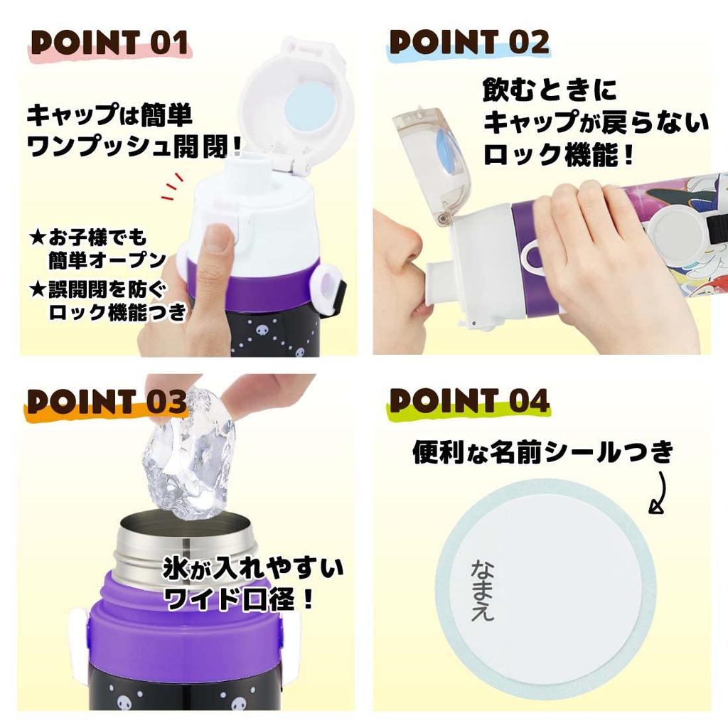 Skater Бутылка для воды из нержавеющей стали, двухсторонняя, для прямого питья, 420 мл, чашка для питья, 350 мл, Pokemon 23N, легкий тип для мальчиков, Pocket Monster, маленькая емкость