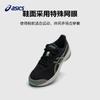 Asics GT 1000 12 Низкие детские беговые кроссовки Черный Белый 1014A362-001
