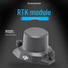 DJI Модуль RTK для Mavic 3 Enterprise (Китайская версия)