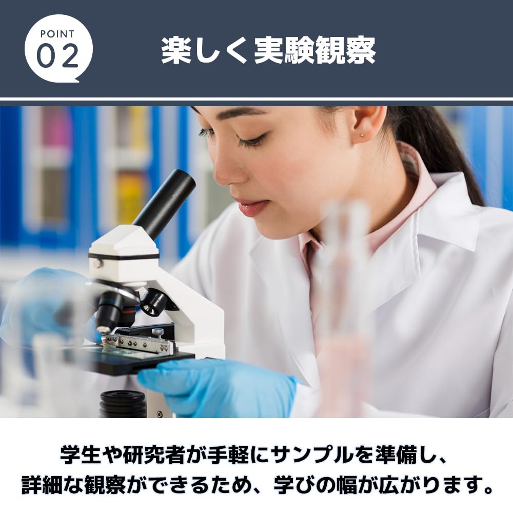 Магазин MaT Подготовка Микроскоп Наблюдение Исследования Наука Эксперимент 200 Покровные стекла 100 Предметные стекла