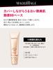 Maquillage Perfect Multi Base BB Natural 30 г SPF30 PA++