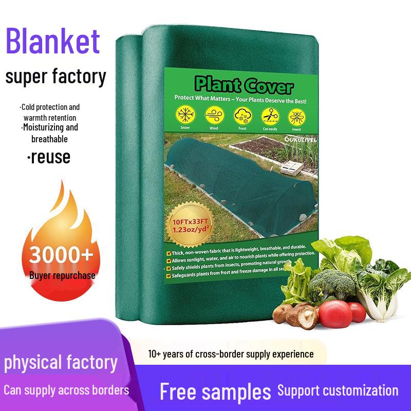 Нетканое одеяло для защиты растений от заморозков - Зимнее укрытие для овощей, Утолщенный щит от холода.