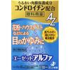 AZ Alpha 12ml Eye Wash Eye Wash Efficacy: Relief of the Following Allergic Eye Symptoms Caused by Pollen, House Dust (indoor Dust), Etc.: Eye Re
