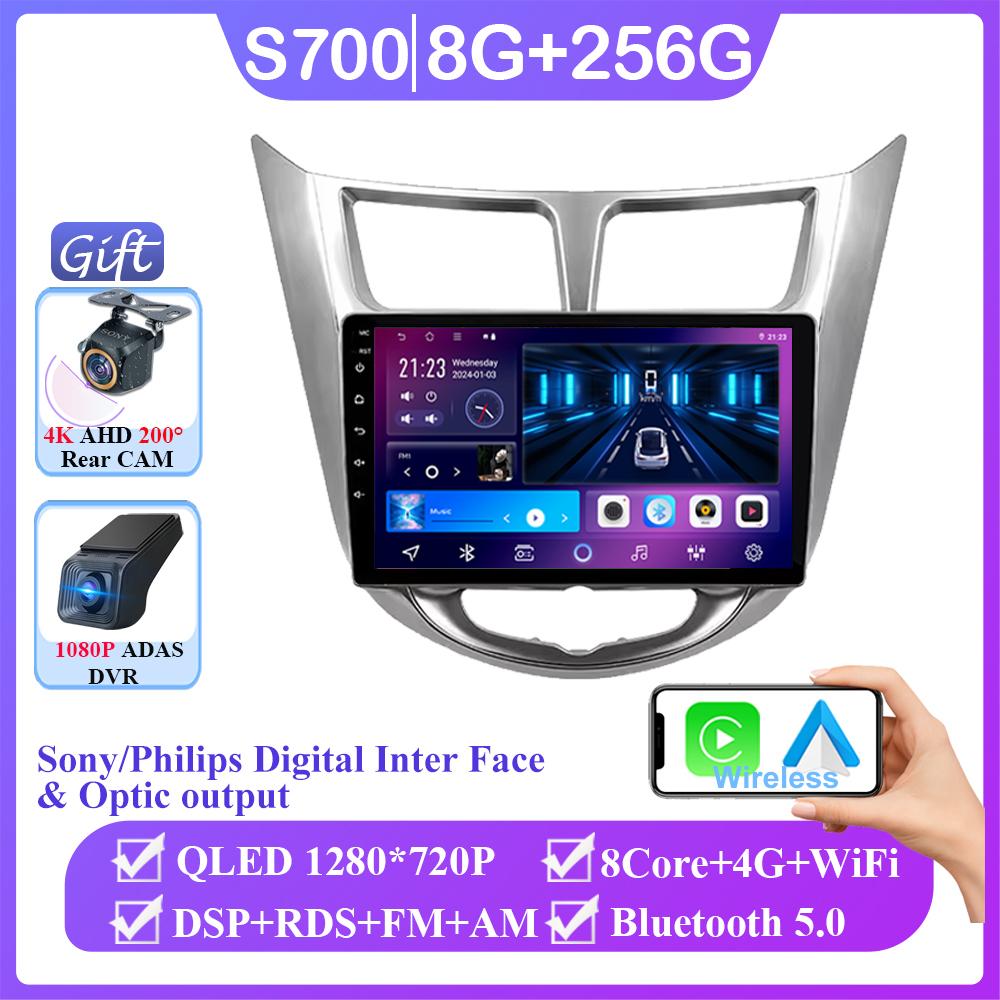 Беспроводная Carplay Автомагнитола Стерео Для Hyundai Solaris 1 2010 - 2016 Android 14 Мультимедийный GPS-плеер Навигация Без 2din DVD BT