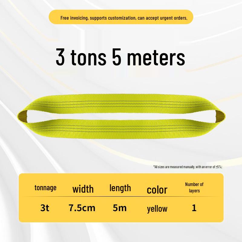 Строп для подъема стальных труб Chenghua - Круглый, гибкий тканевый строп для использования с промышленным краном