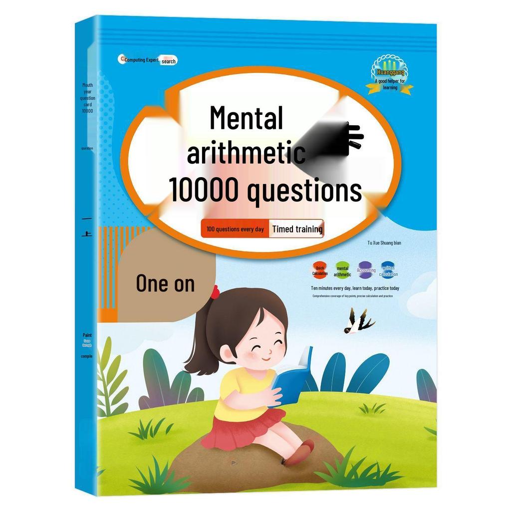 Карточки для устного счета: 10 000 Задач для 1-3 классов, Том. 1 и 2 - Ежедневная практика сложения и вычитания на 100 примеров с ограничением по времени.