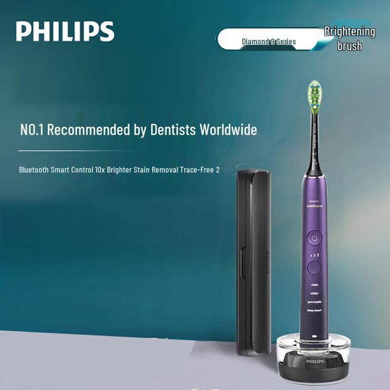 Philips Умная звуковая электрическая зубная щетка DiamondClean 9000 Series, штекер CN (адаптер в комплекте)