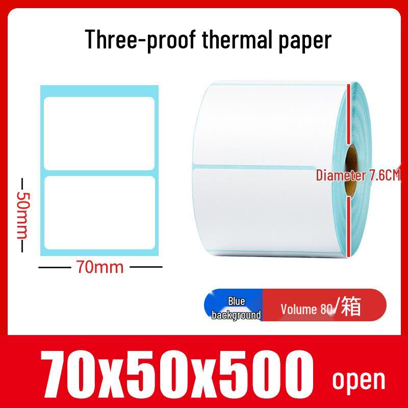 Термосамоклеящиеся этикетки 70x60мм для экспресс-логистики и супермаркетов