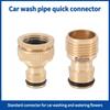 Thread Tap Quick Connector Brass 1/2" 3/4“ 1" Male Female Copper Hose Coupling Adapter Garden Tubing Repair Watering Gun System