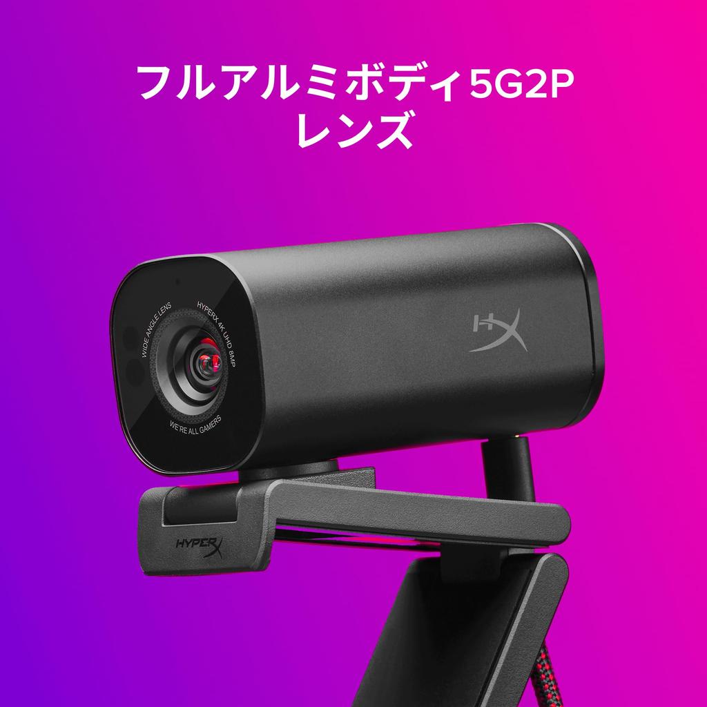 HyperX Vision S Webcam 4K 8MP Equipped with Sony Starvis sensor 90 degree viewing angle Autofocus conferencing authorized distributor 75X30AA