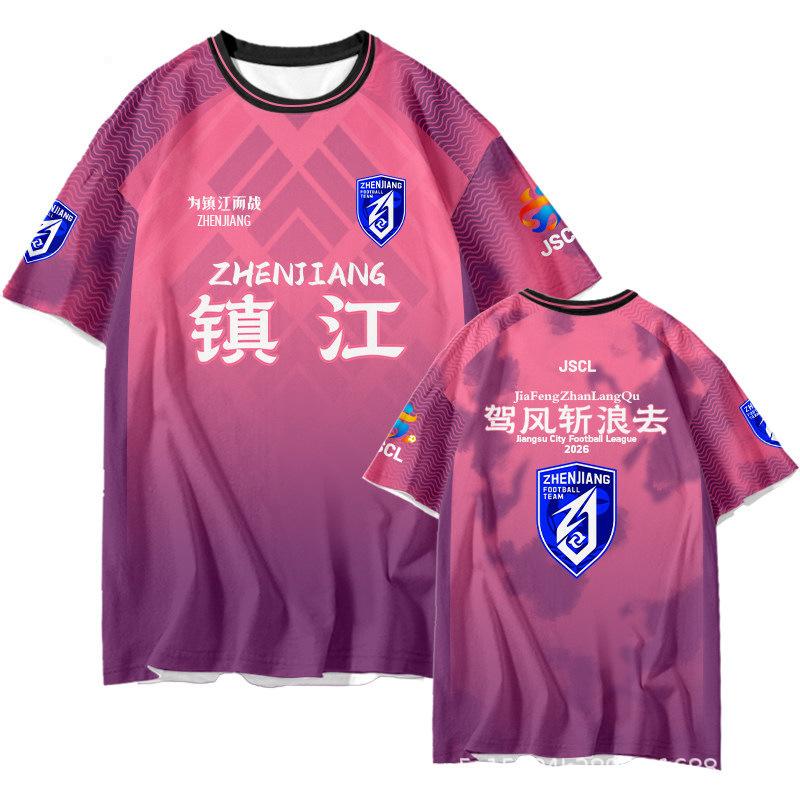 2026 new Soviet Super League Huai'an home jersey game fans quick-drying short-sleeved T-shirt men's and women's short-sleeved explosion