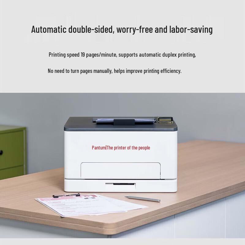 Pantum CP1155DN A4 Color Laser Printer with Auto Duplex CN plug (adapter included)