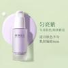 Botanical clear multi effect sunscreen cream moisturizing and brightening skin concealer light sunscreen isolation combination