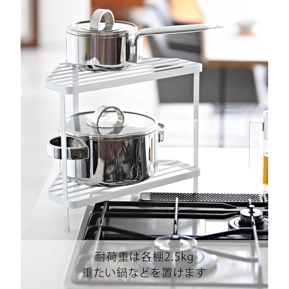 Угловая полка Yamazaki для кухни, Белая, Прибл.. Ш34 x Г225 x В29 см, Серия Tower, 2-ярусная, Для плиты