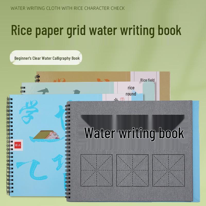 Сюань Доска для письма рисовой водой: Ткань для начинающих для практики каллиграфии