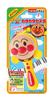 Agatsuma Anpanman My Child is a Genius Katakata Kasuta